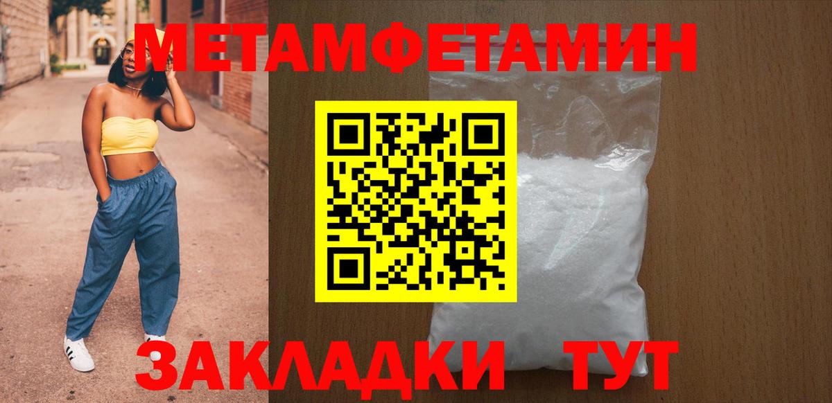 Amphetamine  Вход с VPN  Каменск-Шахтинский  АМФ Розовый 