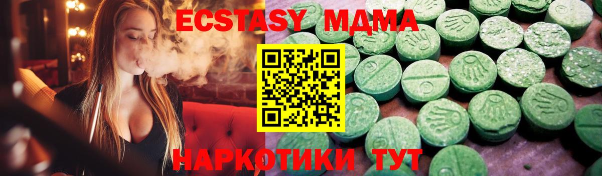 darknet Telegram  Ecstasy Дубай  mega сайт  Каменск-Шахтинский  Вход с VPN  ЭКСТАЗИ DUBAI 
