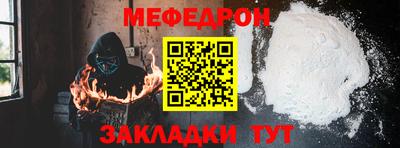 МДПВ Кунгур