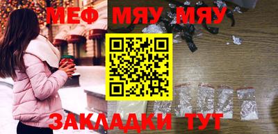 МДПВ Кунгур