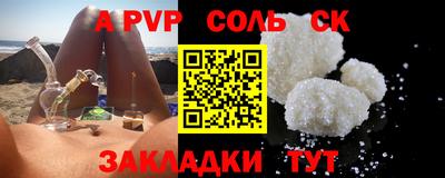метадон Кулебаки