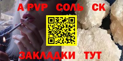 МДПВ Кунгур