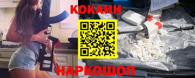 мяу мяу мука Кумертау
