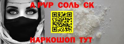 МДПВ Кунгур