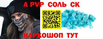мяу мяу мука Кумертау