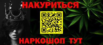 метадон Кулебаки