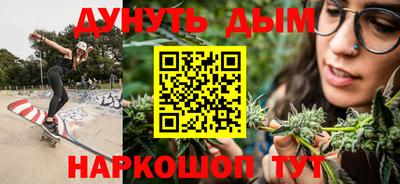 мяу мяу мука Кумертау