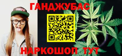 мяу мяу мука Кумертау