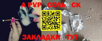 метадон Кулебаки