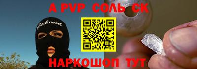 МДПВ Кунгур
