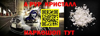 МДПВ Кунгур