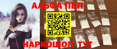 мяу мяу мука Кумертау