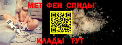 мяу мяу мука Кумертау