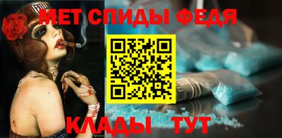 мяу мяу мука Кумертау