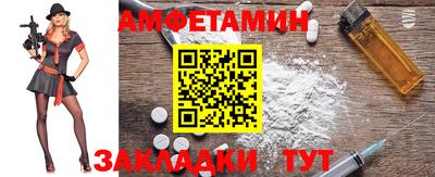 мяу мяу мука Кумертау