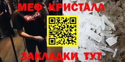 метадон Кулебаки