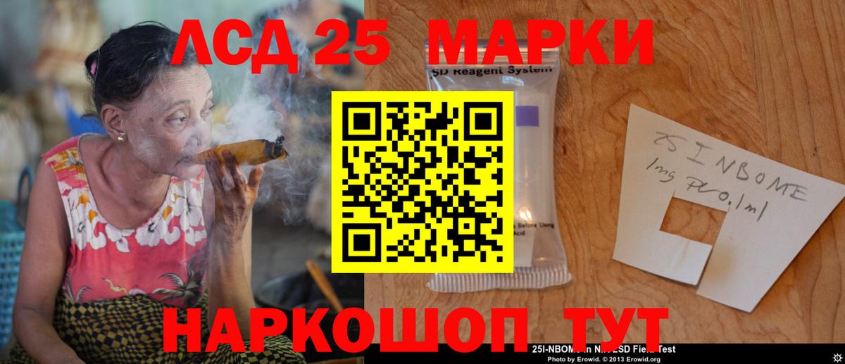Меф Каменск-Шахтинский