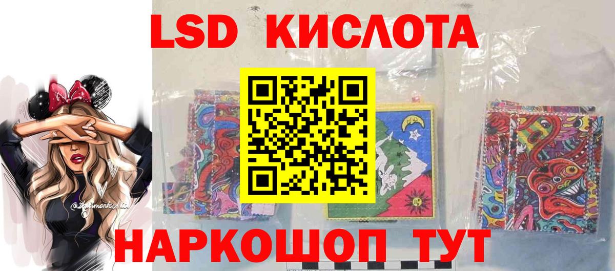 ЛСД экстази ecstasy  Вход с VPN  Каменск-Шахтинский  Лсд 25 экстази кислота 
