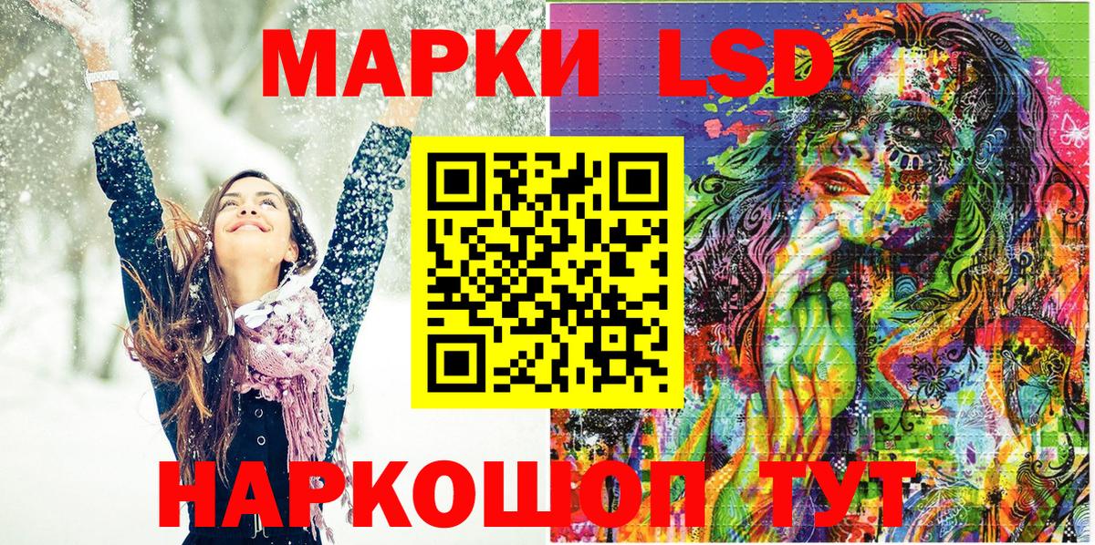 Каменск-Шахтинский  закладки  Марки N-bome  Вход с VPN  Наркотические марки 1,5мг  Наркотические марки 1,5мг 
