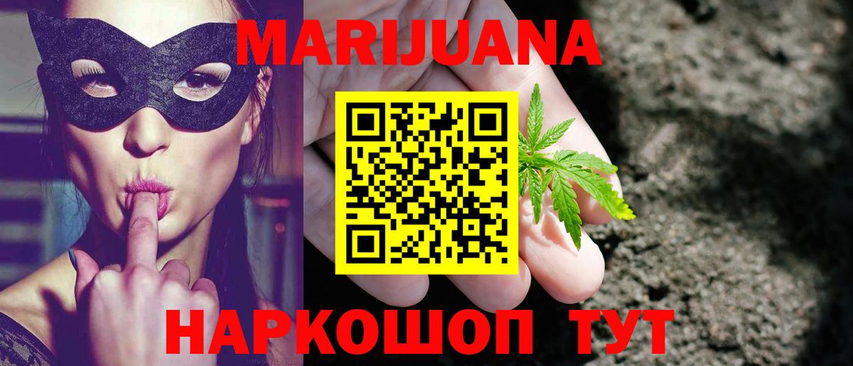 Канабис  ГАШИШ  Вход с VPN  МДМА  Каменск-Шахтинский  Мефедрон  