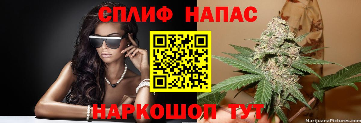 Бошки Шишки AK-47  Каннабис LSD WEED  Вход с VPN  Каменск-Шахтинский 